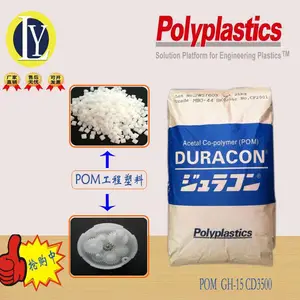 POM GH-15 CD3500 日本宝理 注塑级 现货 可用于机床仪器