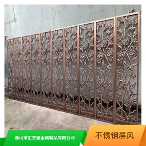 汇艺诚办公室青古铜装饰不锈钢屏风批发供应