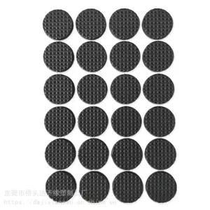 厂家定制橡胶垫片 耐高温硅橡胶垫 创意桌脚垫片格纹EVA泡沫垫片