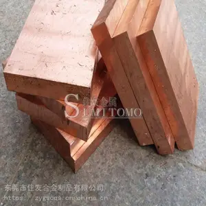 C18100���ͭ�� ���躸���豸������ͭ�� C18100ס�Ѹ��ͭ