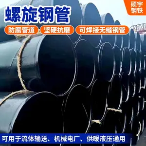 乐从螺旋管_打桩用螺旋管供应