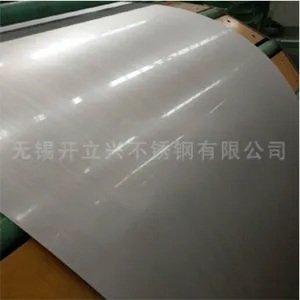 253MA不锈钢(1.4835-S30815)