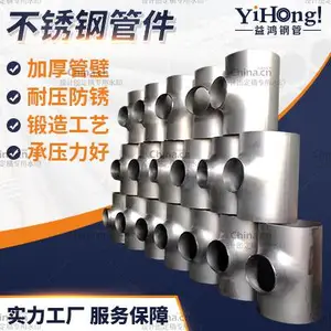 ����ֹܼ�_304/316L��ͷ ��ͨ ��Сͷ ���� ��ͷ