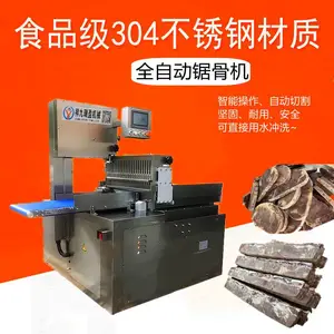 ��Ӧ����ȫ�Զ���ǻ�TJR-420A