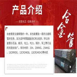 ��ѹ��¯��������12Cr1vMoG�����豸�����ܵ��úϽ��޷�ֹ�