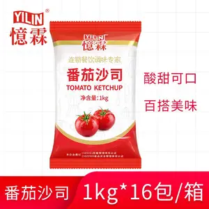 【广州忆霖】番茄沙司1kg*16包(整箱)薯条小食炸物蘸酱汉堡吐司手抓饼意大利面披萨热狗酱商用
