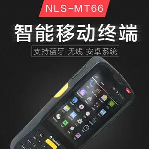 新大陆 MT66安卓一维二维条码数据采集器 PDA手持终端 盘点机扫码枪器