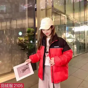女棉衣***清仓处理山西大同矿中长款棉服尾货批发韩版修身羽绒棉服