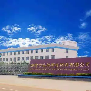 南宫市奋钧焊接材料有限公司