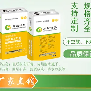 天津轻质石膏 内墙抹灰石膏砂浆 墙体找平 40kg 众诚恒昇
