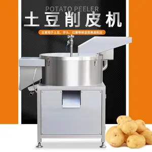 赣云 GY-TDXP-X10 商用土豆削皮机 380V 全自动红薯芋头去皮清洗一体机 净菜厂食堂根茎类果蔬批量削皮设备