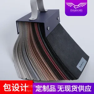 传美定制样本册材料样册包装盒 手提选材必备引流产品册设计色卡厂家