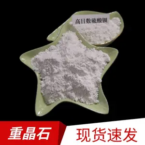���Կ���ṩ�������ᱵ�ۻ������ؾ�ʯ��������׼