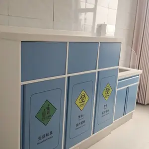 ҽԺ���ְ岡���� ҽ��ֵ���ҼҾ� ����ҽ�ƼҾ߳���