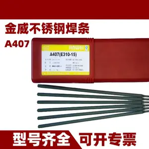 ����Ni307 ���Ͻ� �� ENiCrMo-0 �������� EN iCrMo-0�� ��