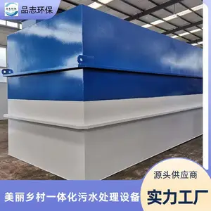 �������� ����ҽԺ С����ˮ����һ�廯�豸 ���пɿ� Ʒ־����