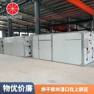 工业农业不锈钢 碳钢烘干房 安全节能农作物 大型