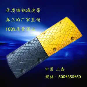 工业园铸铁减速带新型铸铁减速板生产厂家