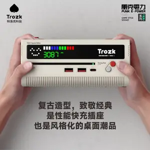 Trozk***红白机插座特洛克朋克电力快充插排拖线板多功能充电器