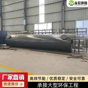 ��ҵ����ʽ�粶������ ���̷��������豸���Ͻ��� �粶������