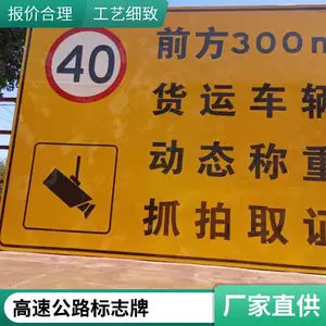 ���ξ�������ָʾ�� ������·��ͨ��ʶ�Ƴ���  ���������־������