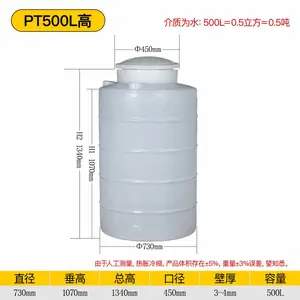 800L全塑水箱 塑料水箱 塑胶水塔 援助平底水箱/立式平底水塔