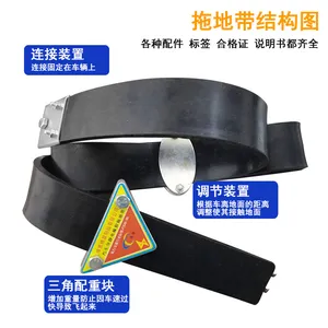 广宇拖地带双铜丝导电接地线罐车大货车静电条防爆防灾去静电绳