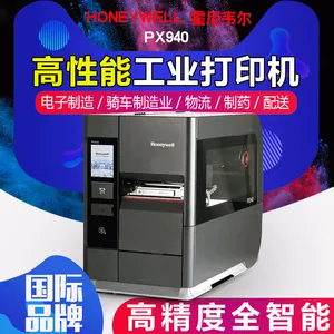 ����Τ��PX940��ҵ����� ������3MMС��ǩ 600dpi��ӡ��