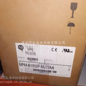 AB罗克韦尔伺服电机MPM-B1652C-MJ74AA供应销售欢迎选购