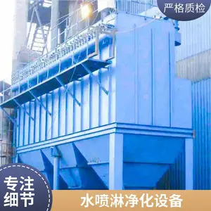 ���� ���뼯���豸 BDR369 ���鳵���ճ��豸 ��������������