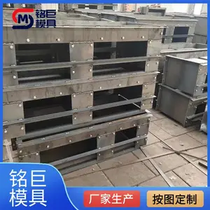 电力电缆槽模具-楚雄电缆槽模具-铭巨模具制作