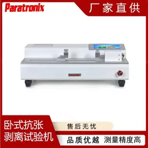GB 8808-88 ���ʸ������ϲ��ϰ�������� �����ֻ�