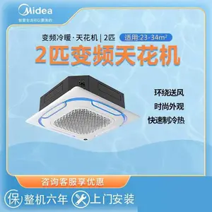 �� �����������컨��MDV-D100Q4/BP3N1-EF ����յ���װ ����������
