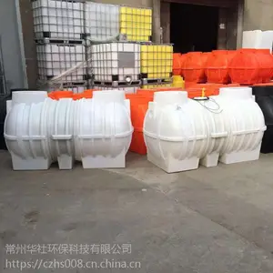【华社】成品化粪池1立方 生物化粪池 ***腐蚀 华社品牌