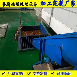 大量厨余垃圾处理设备 60吨餐厨垃圾处理设备生产厂家