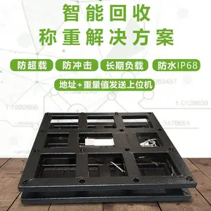 南昌垃圾分类回收智能电子秤垃圾分类智能回收秤人脸识别智能扫码垃圾分类电子秤小程序软件平台