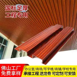 佛山铝方通型材凹凸长城板护墙板广告招牌门头创意材料全套配件