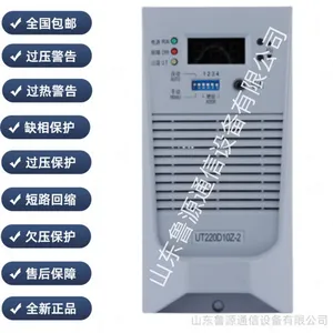 全新原装直流屏充电模块SC22010-8功能完善高智能化 销售及维修