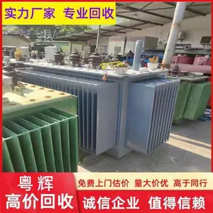 ������ʽ��ѹ������ sh15-800kva 1000kva�Ǿ��Ͻ��ͽ�ʽ ȫͭ����