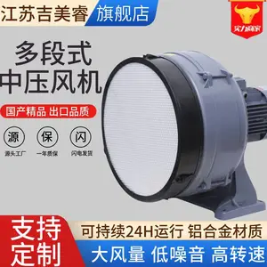 锅炉助燃中压风机 HTB125-1005 7.5KW多段式风机 气流输送鼓风机