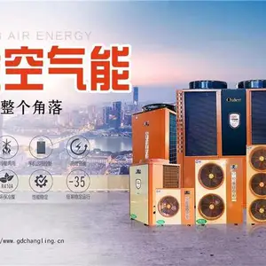 长凌空气能-长凌空调-长凌空气能故障处理