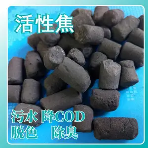 ����������̿���� ˮ�����豸���׻���̿ ���ྻˮ��������̿