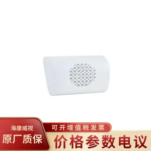 海康威视HK-GY-3713 壁挂安装麦克风拾音扩音扬声器(3W)