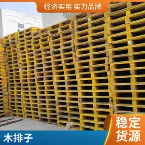燕郊木托盘地拍子包装箱松木二手免熏蒸回收多种规格