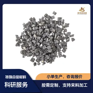 高熵合金 钛铬钒铁块 1-5mm 不规则颗粒 TiCrVFe 定制加工