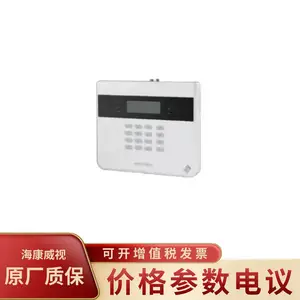 HIKVISION/海康威视DS-PF-KP256(国内标配)智能电子围栏控制终端