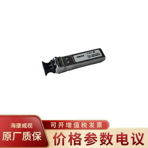 ��������HK-SFP+-10G-10-1310-DF ���Ȳ�ι��շ�һ���ģ��