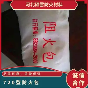 ˶ѩ������ȼ�ͻ�� DB-A3-ATF-A������� �������Ͱ�