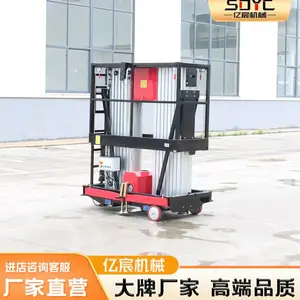 ˫�����Ͻ�����������ƽ̨�ƶ�Һѹ�Ǹ߳��߿���ҵƽ̨