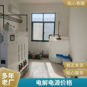 养殖场专用 次氯酸发生器 喷雾 消毒除臭的选择